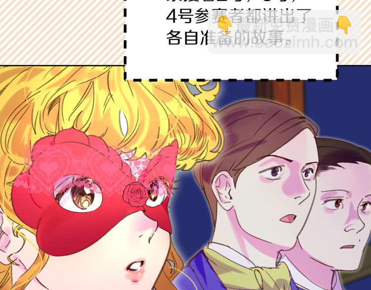 第 99 页