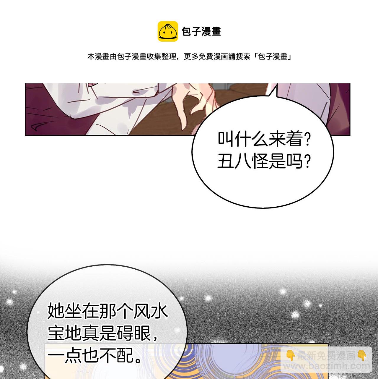 第 69 页
