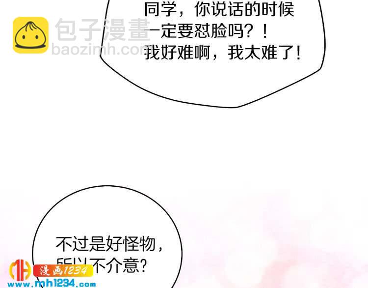 第 70 页