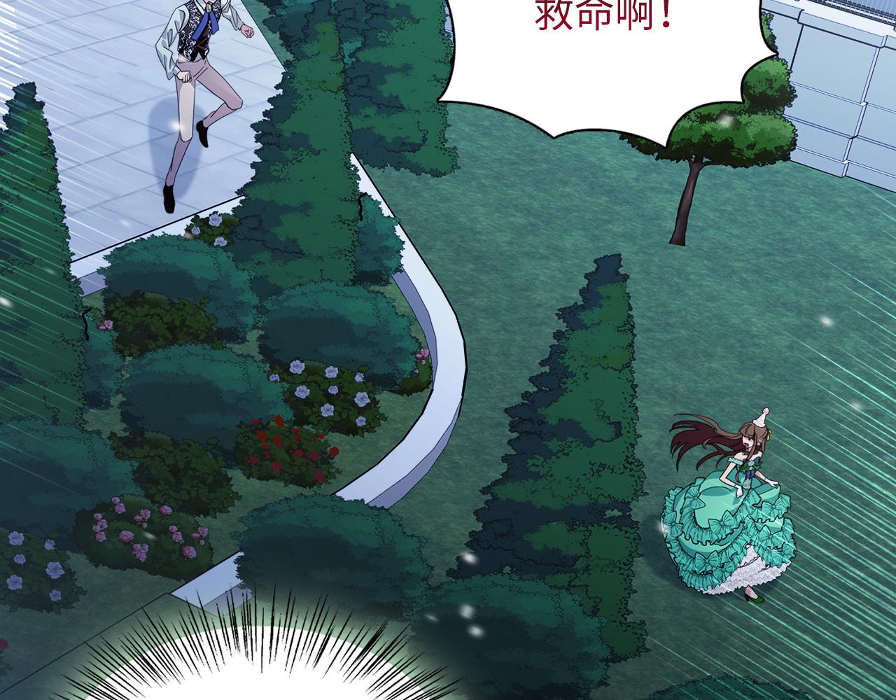 第 82 页
