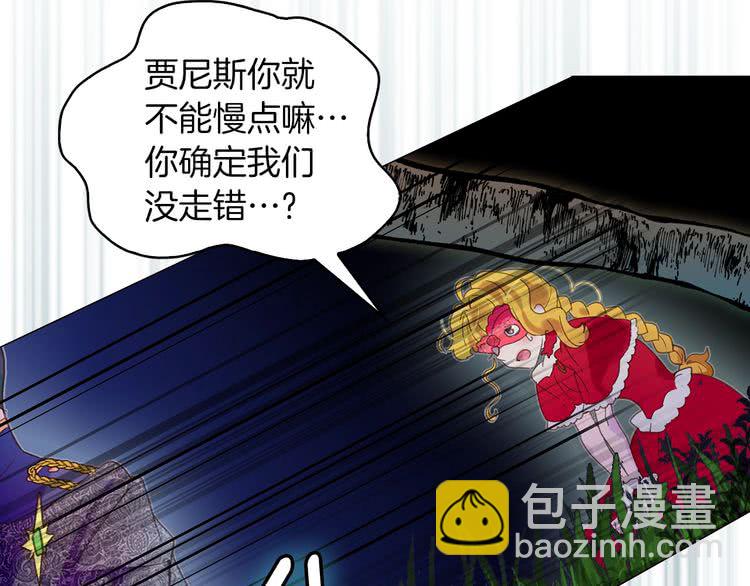 第 61 页