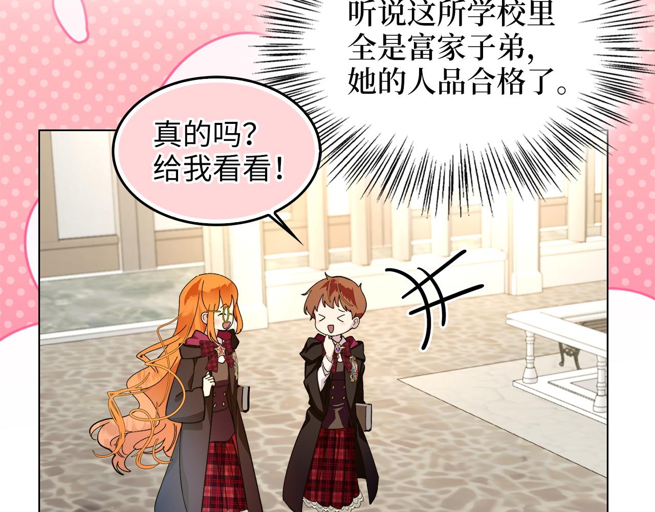第 102 页