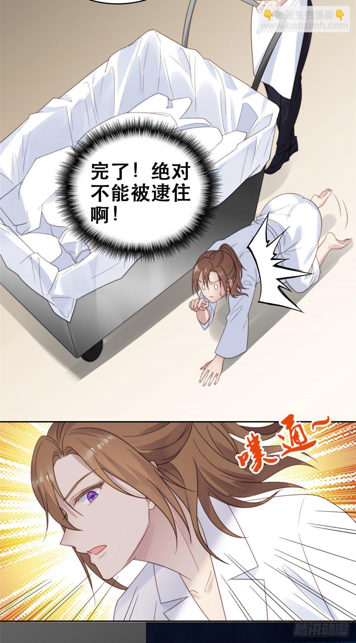 第 39 页
