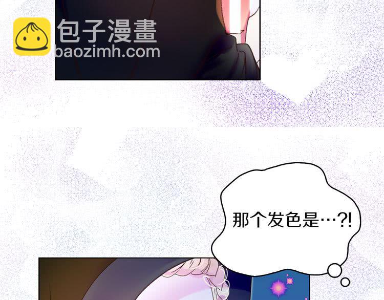 第 76 页