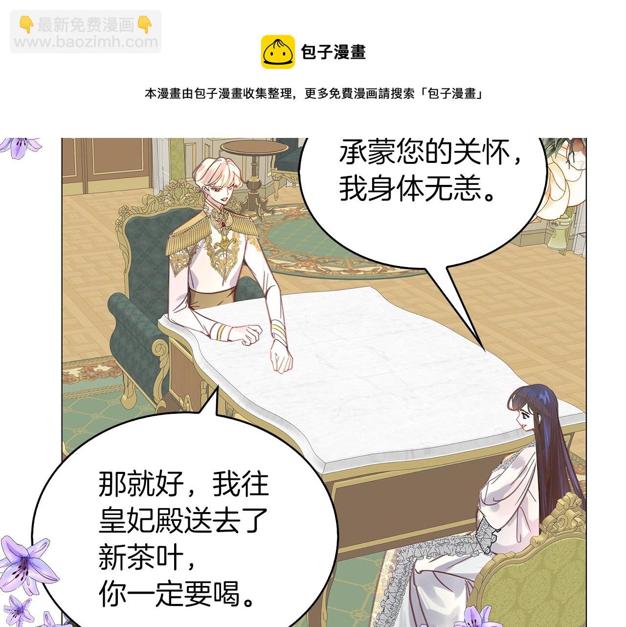 第 56 页