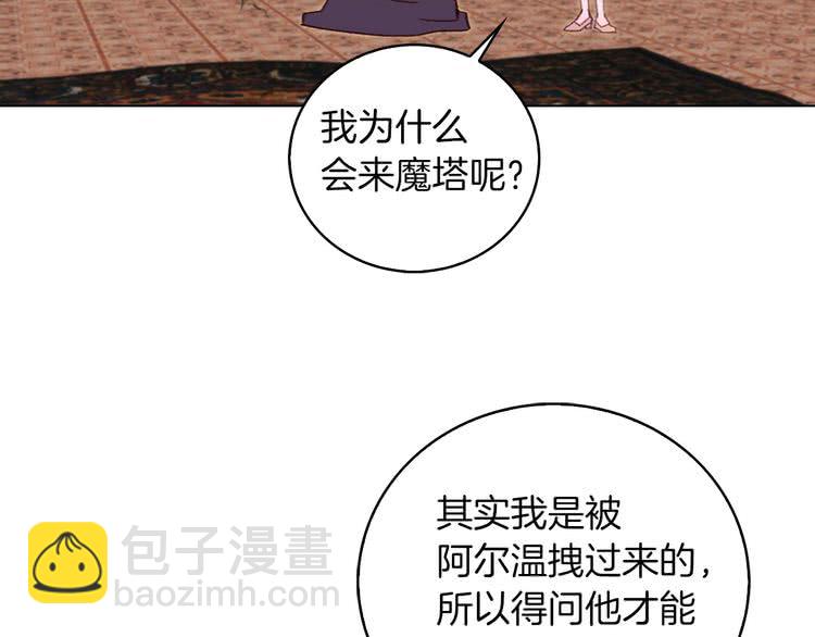 第 72 页