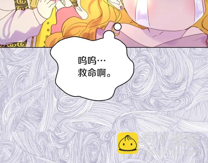 第 112 页