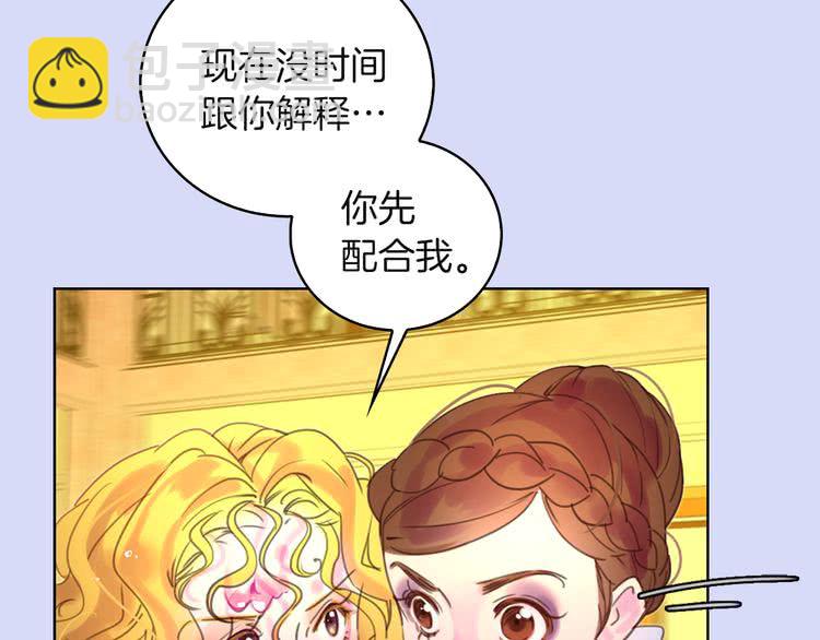 第 61 页