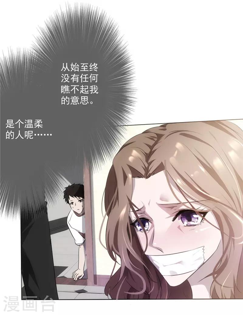第 81 页
