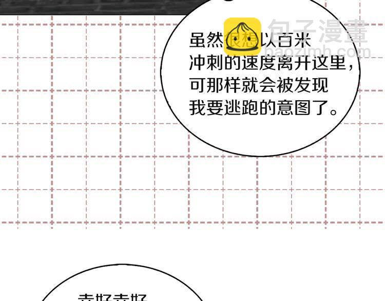 第 88 页