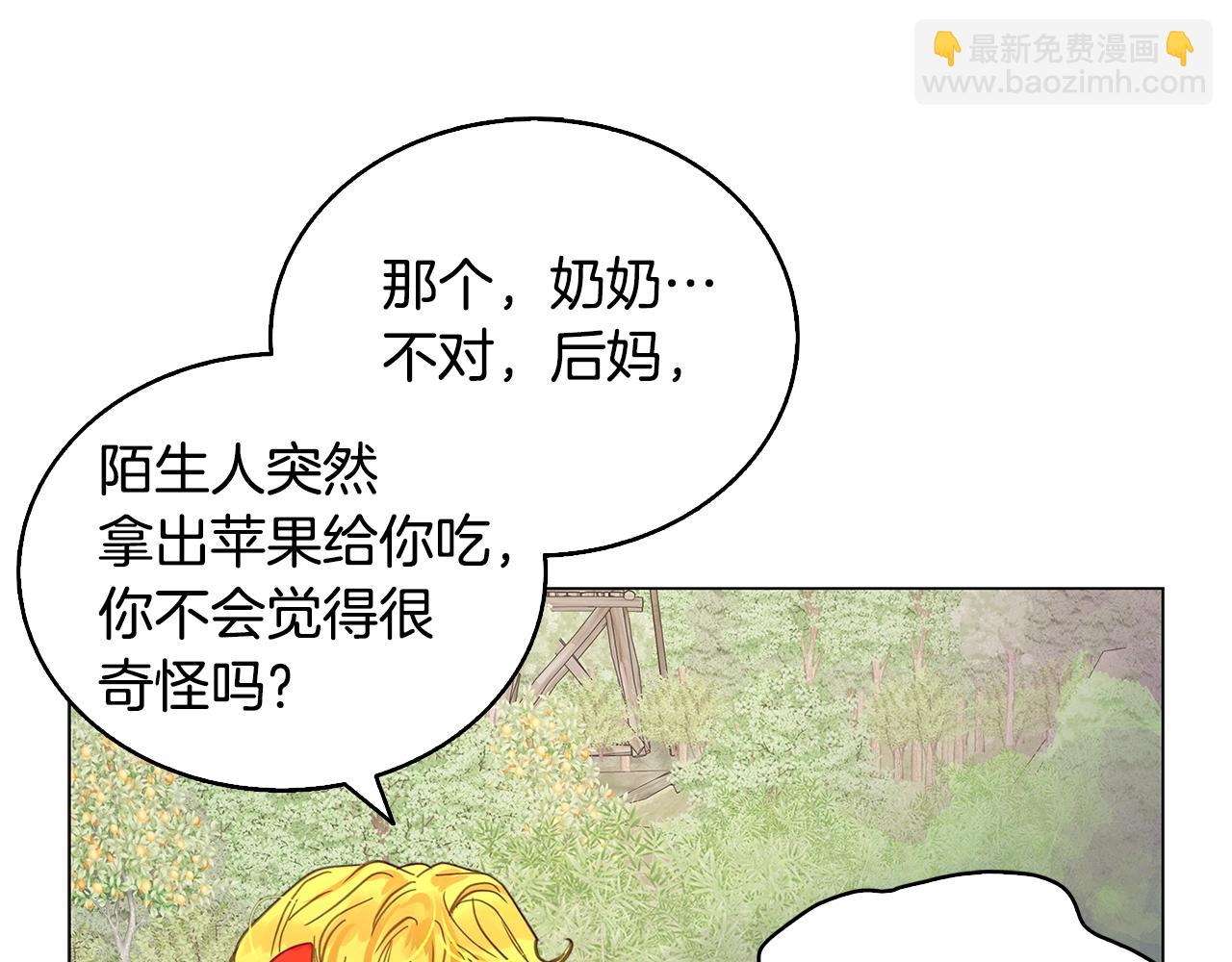 第 76 页