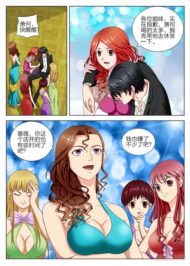 第 3 页