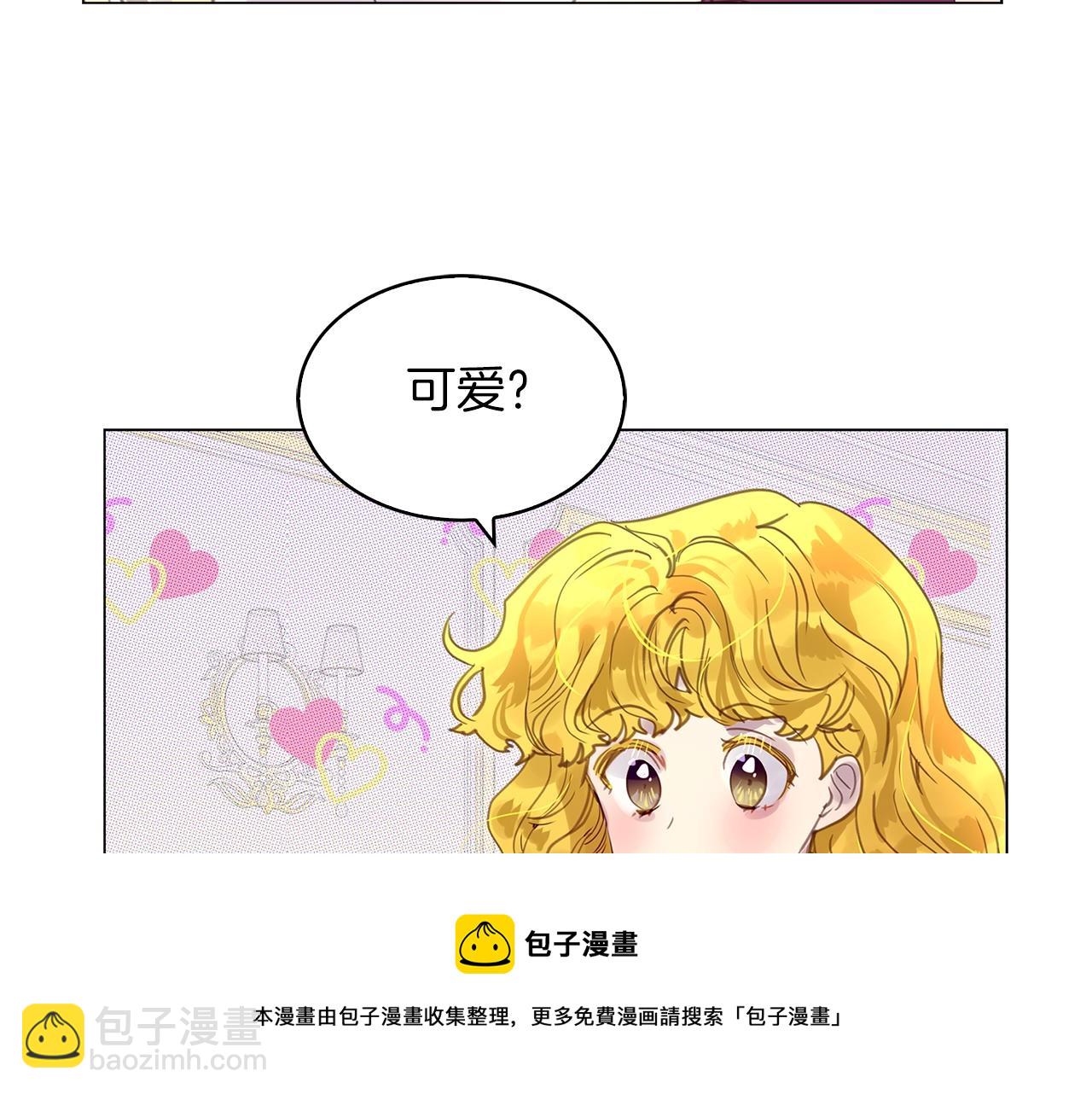 第 73 页