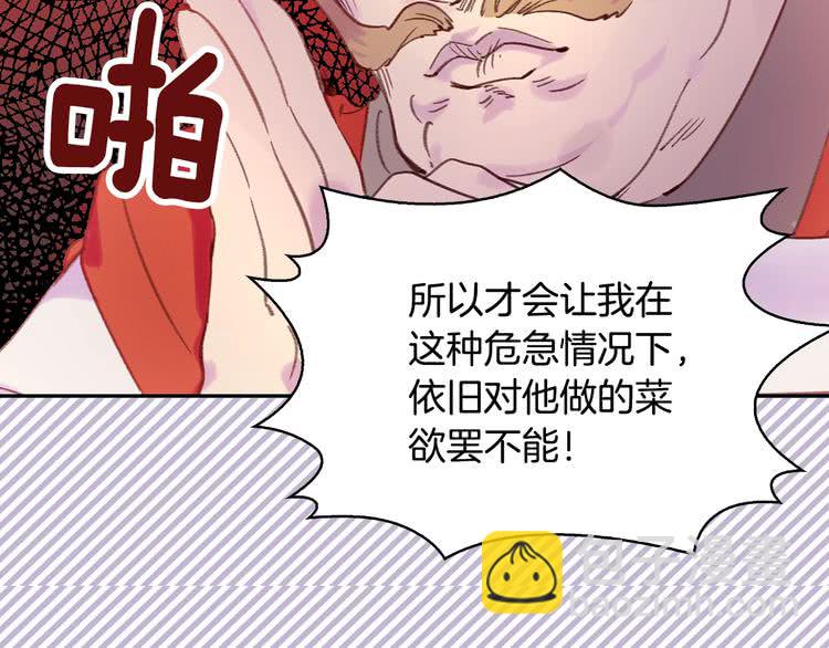 第 75 页