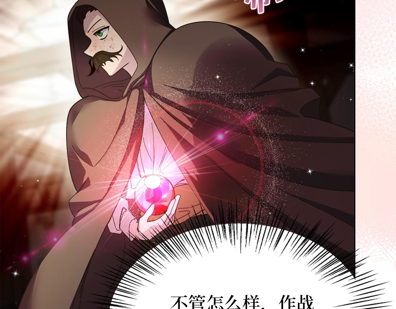 第 119 页