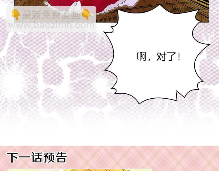 第 108 页