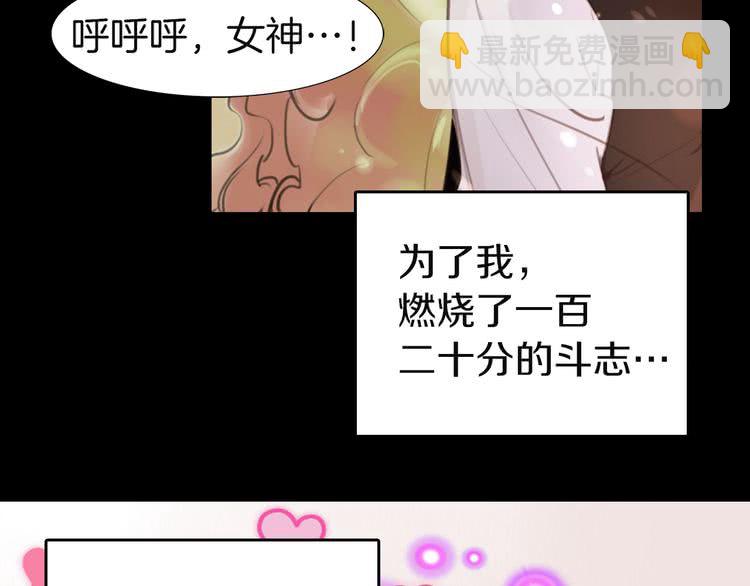第 54 页