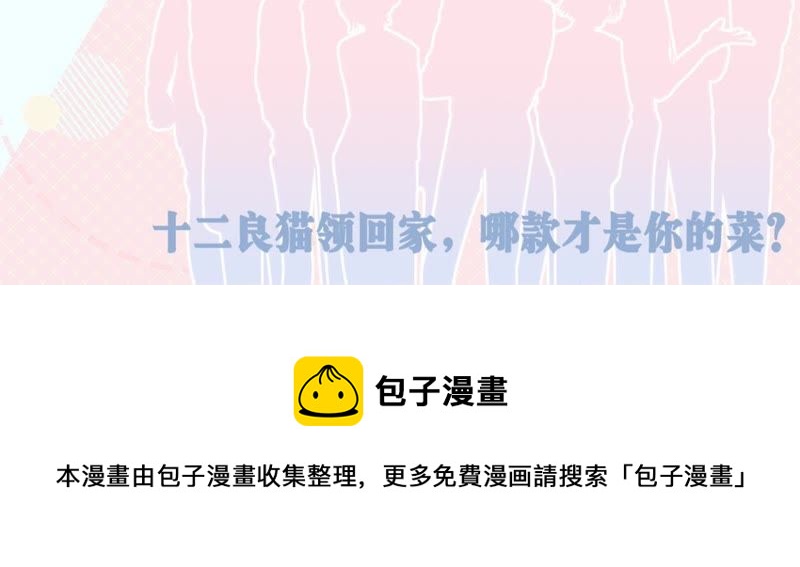 第 108 页