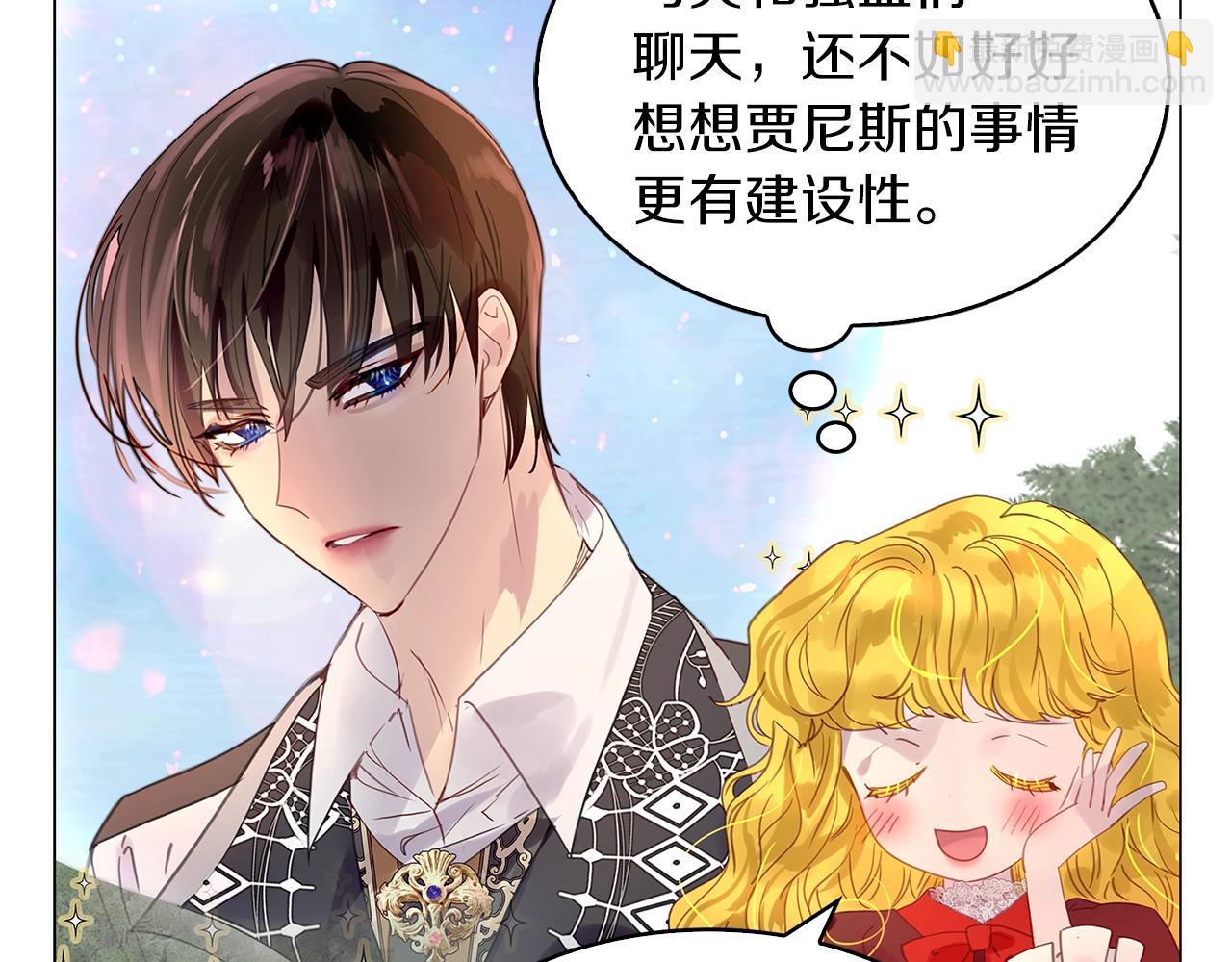 第 93 页