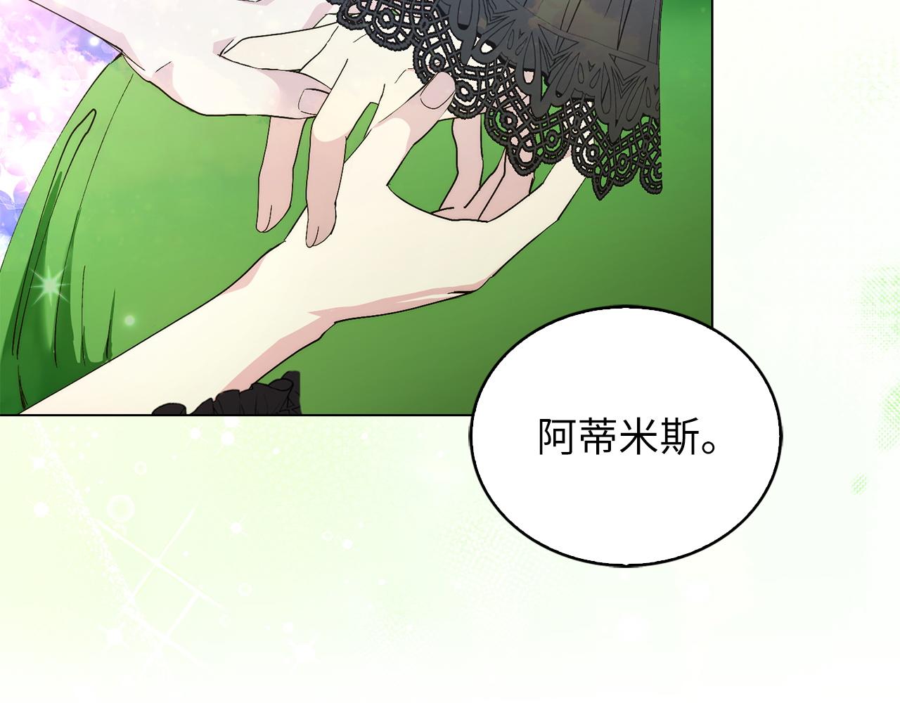 第 137 页