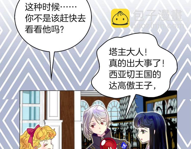 第 37 页