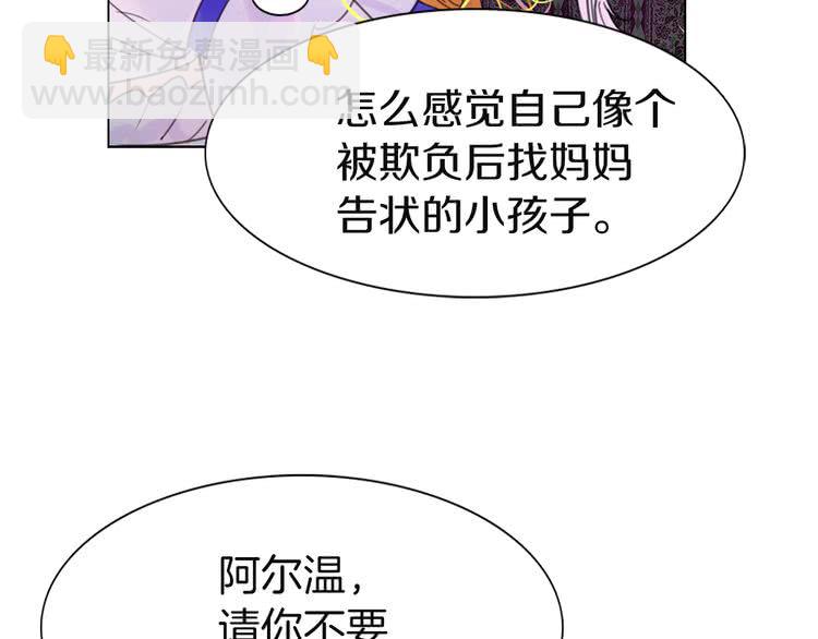 第 90 页
