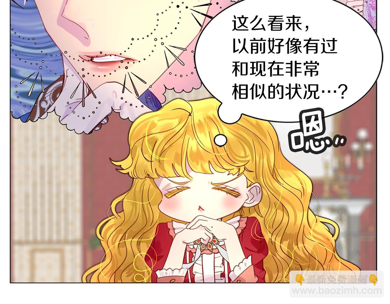 第 61 页