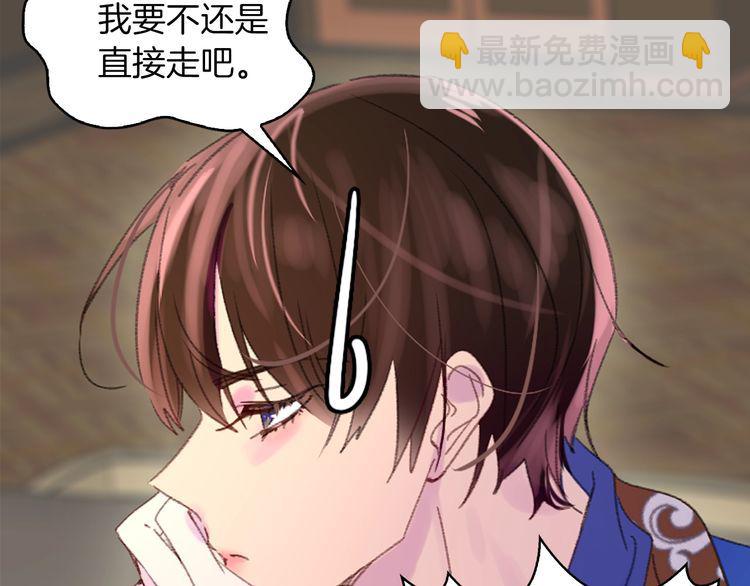 第 81 页