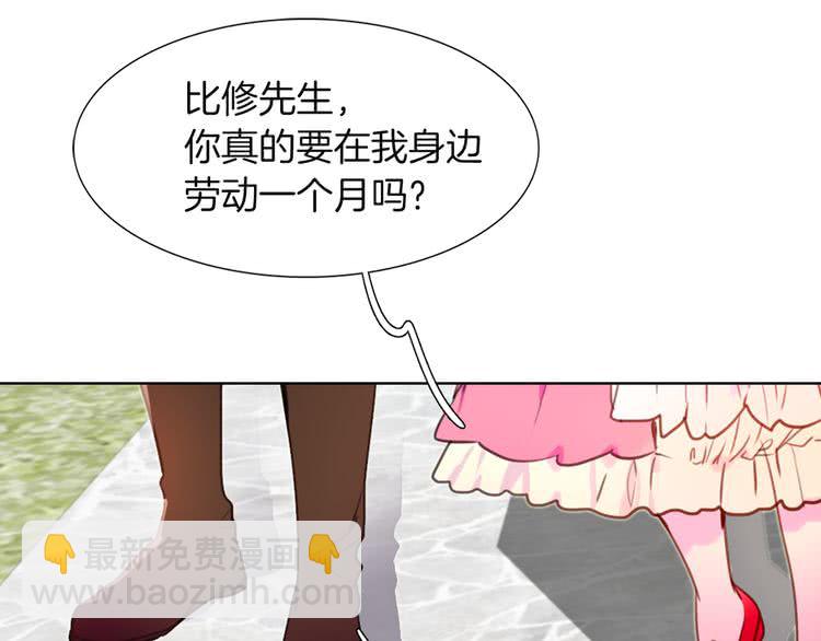 第 83 页