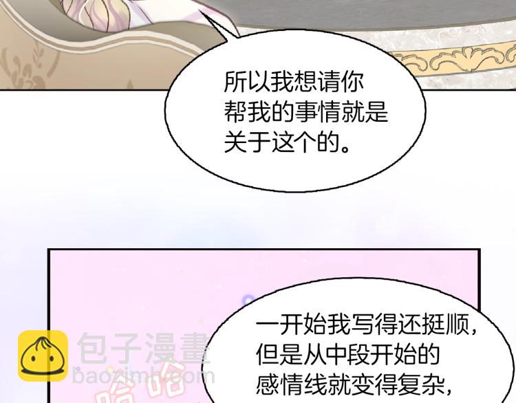 第 88 页