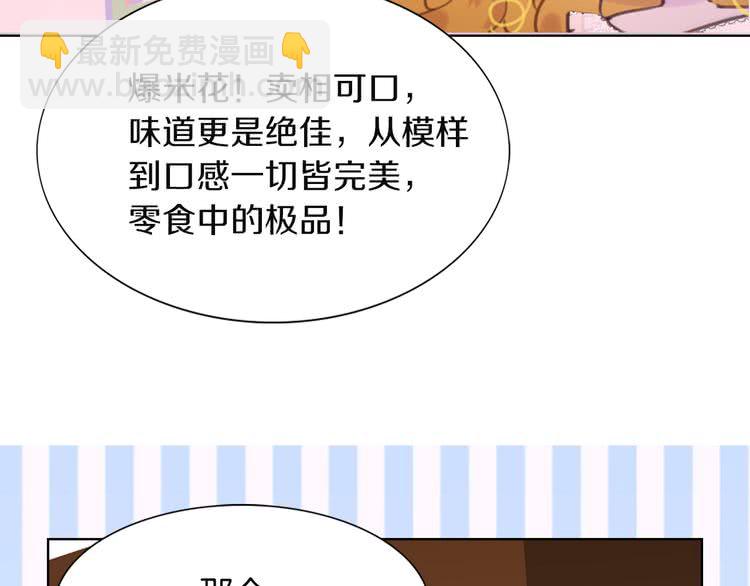 第 88 页