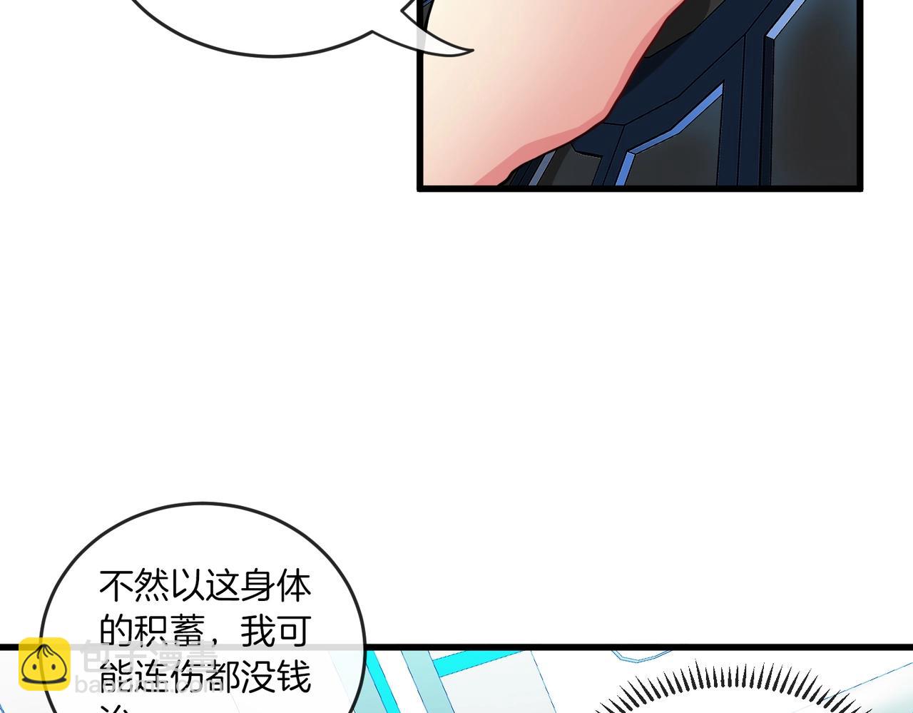 第 174 页