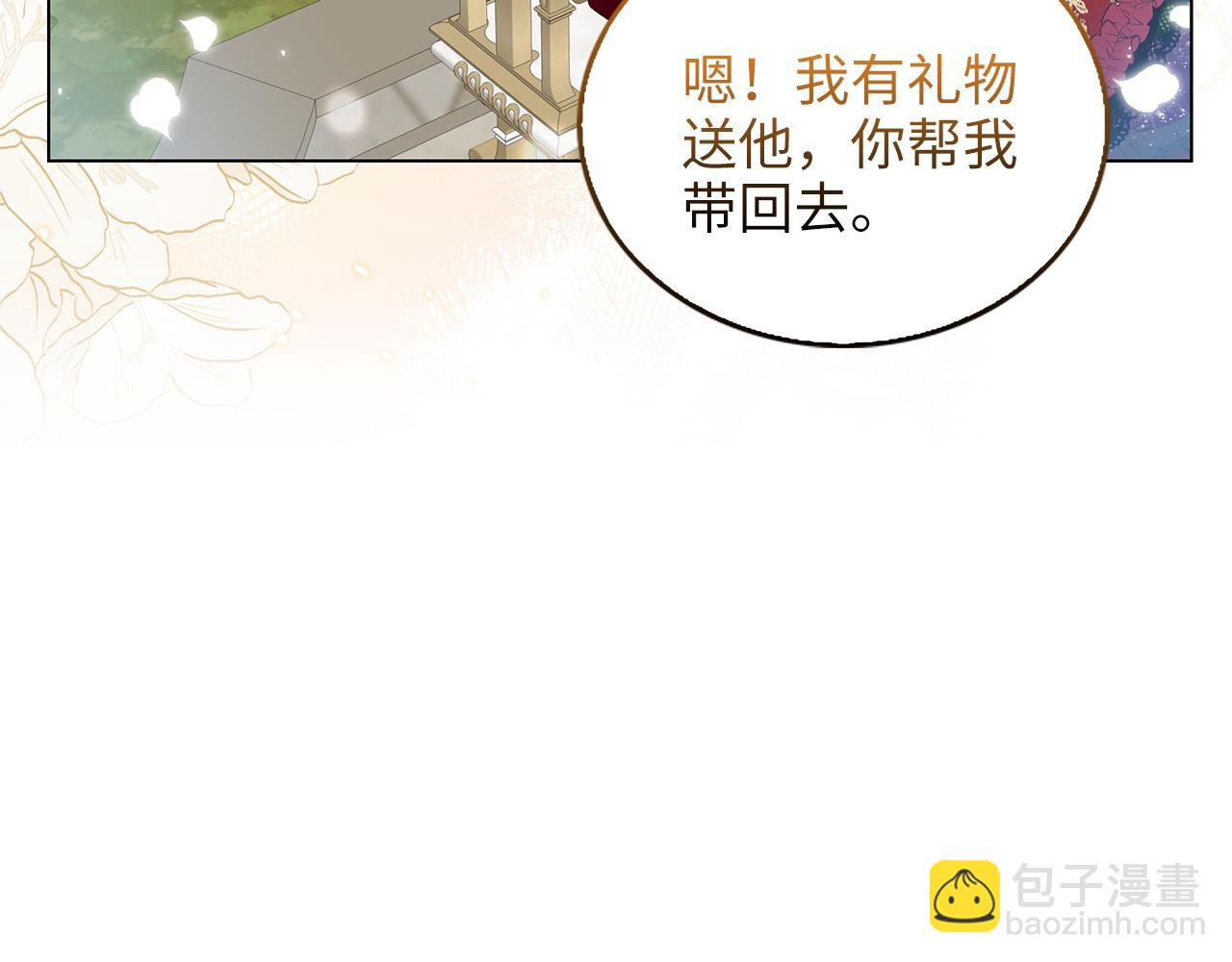 第 118 页