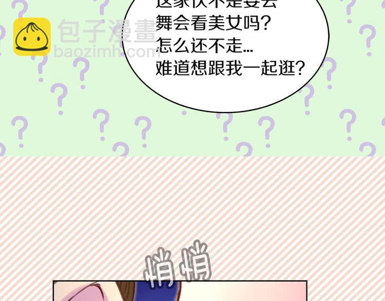 第 72 页