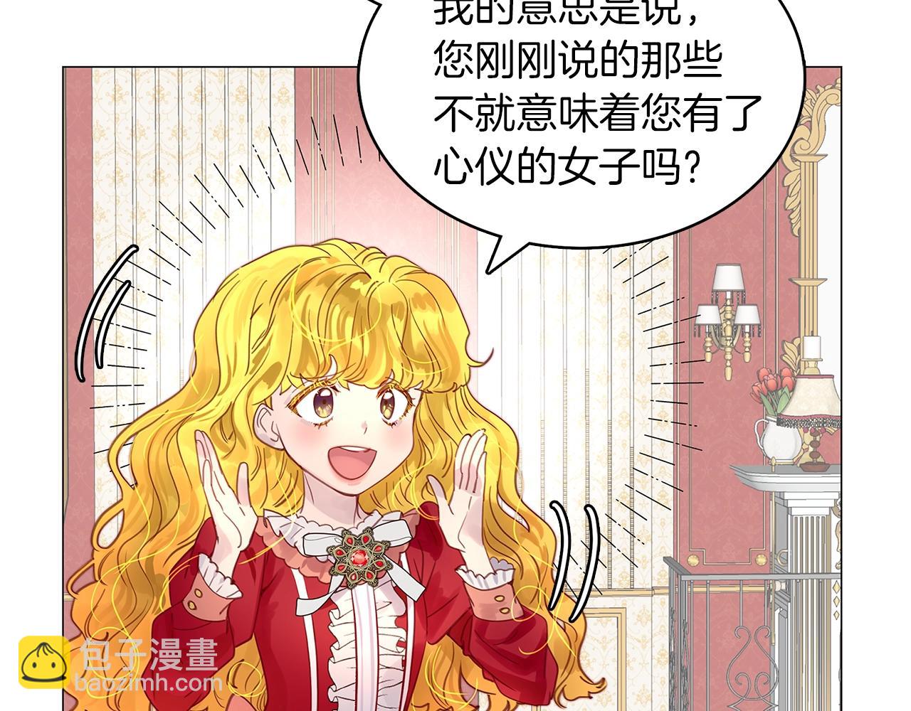 第 97 页