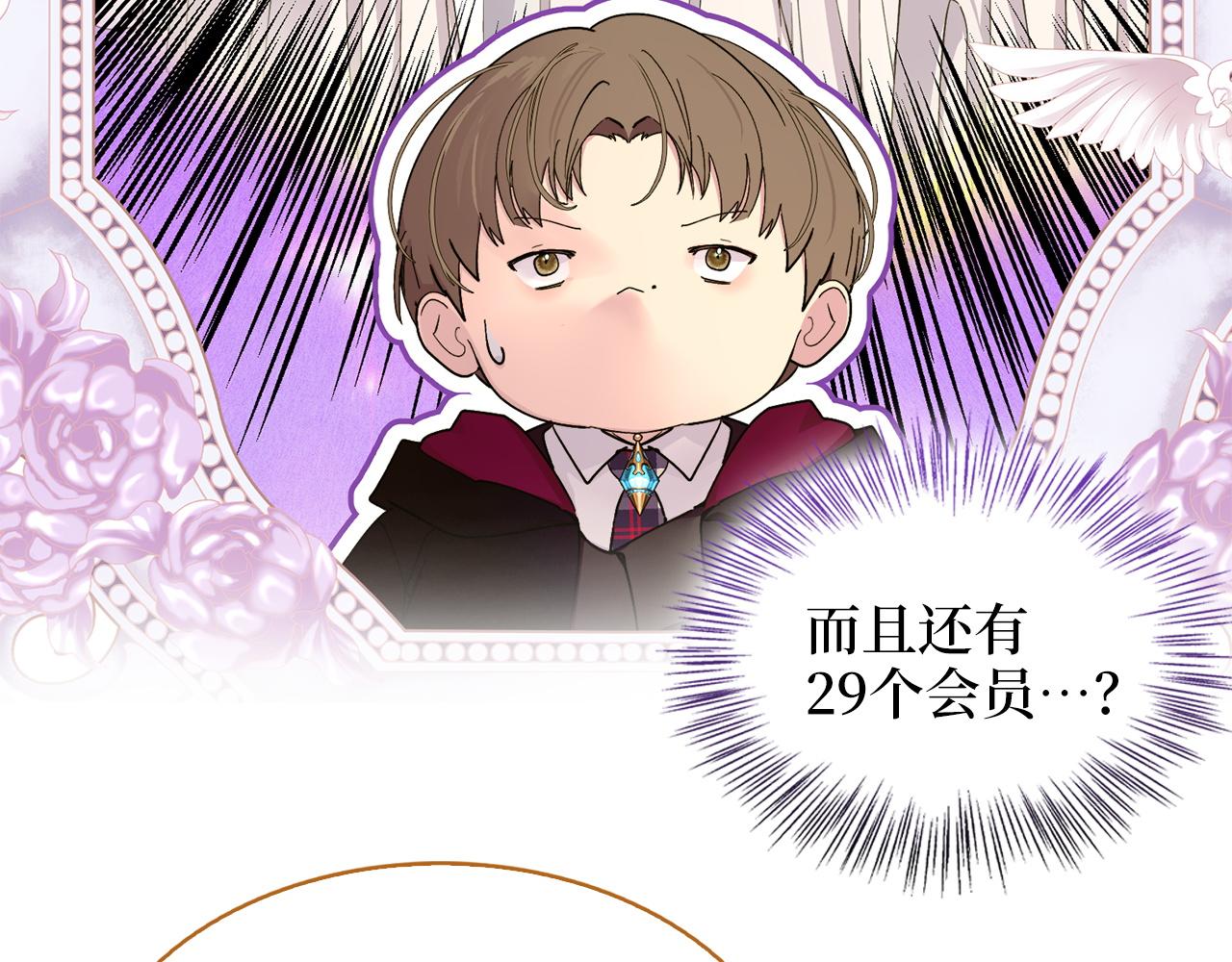 第 74 页