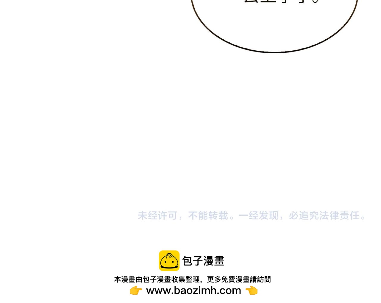 第 150 页