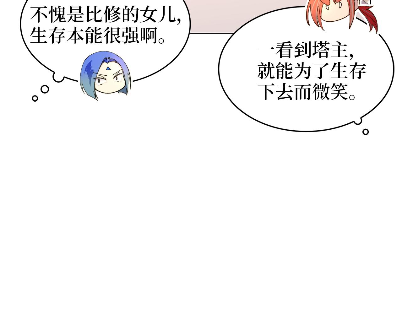 第 108 页