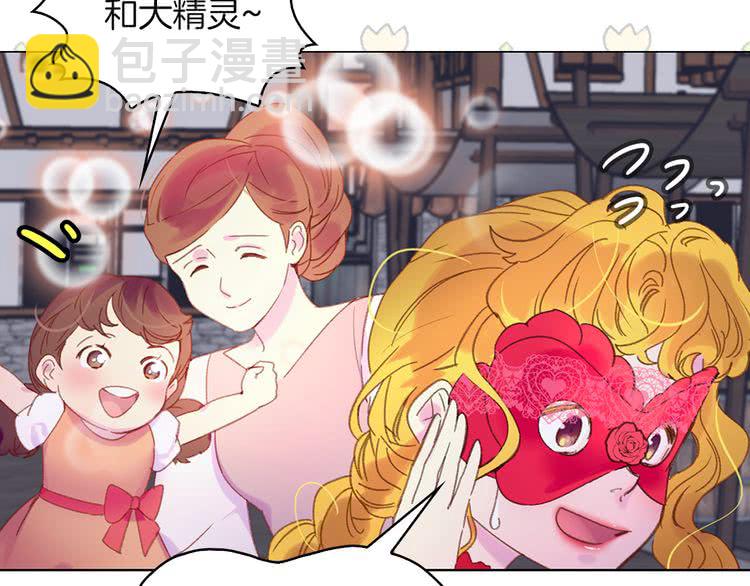 第 99 页