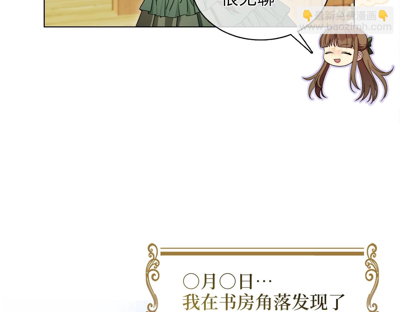 第 85 页