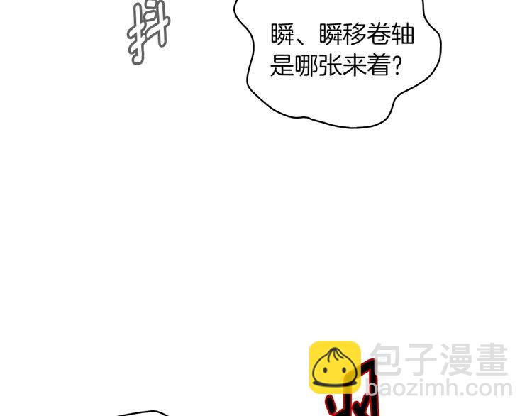 第 87 页