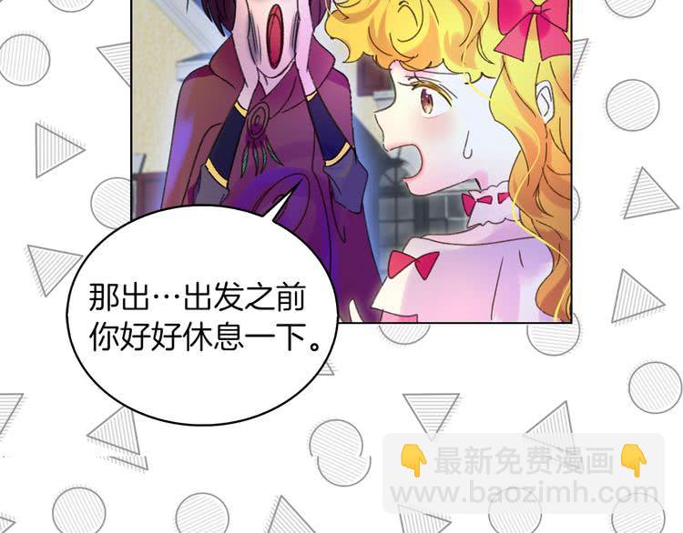 第 72 页