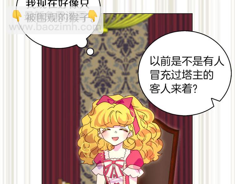 第 93 页