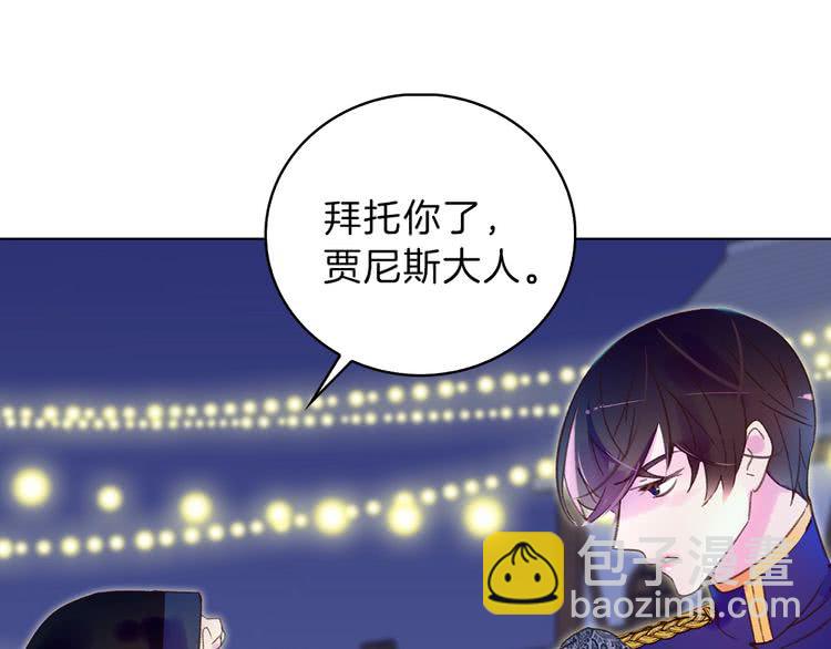 第 88 页