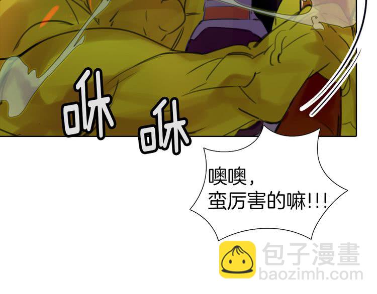 第 90 页