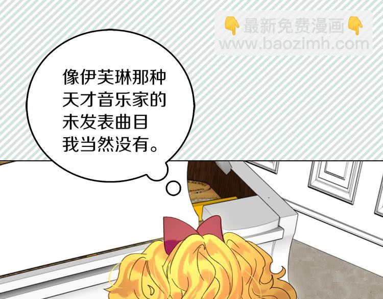 第 85 页