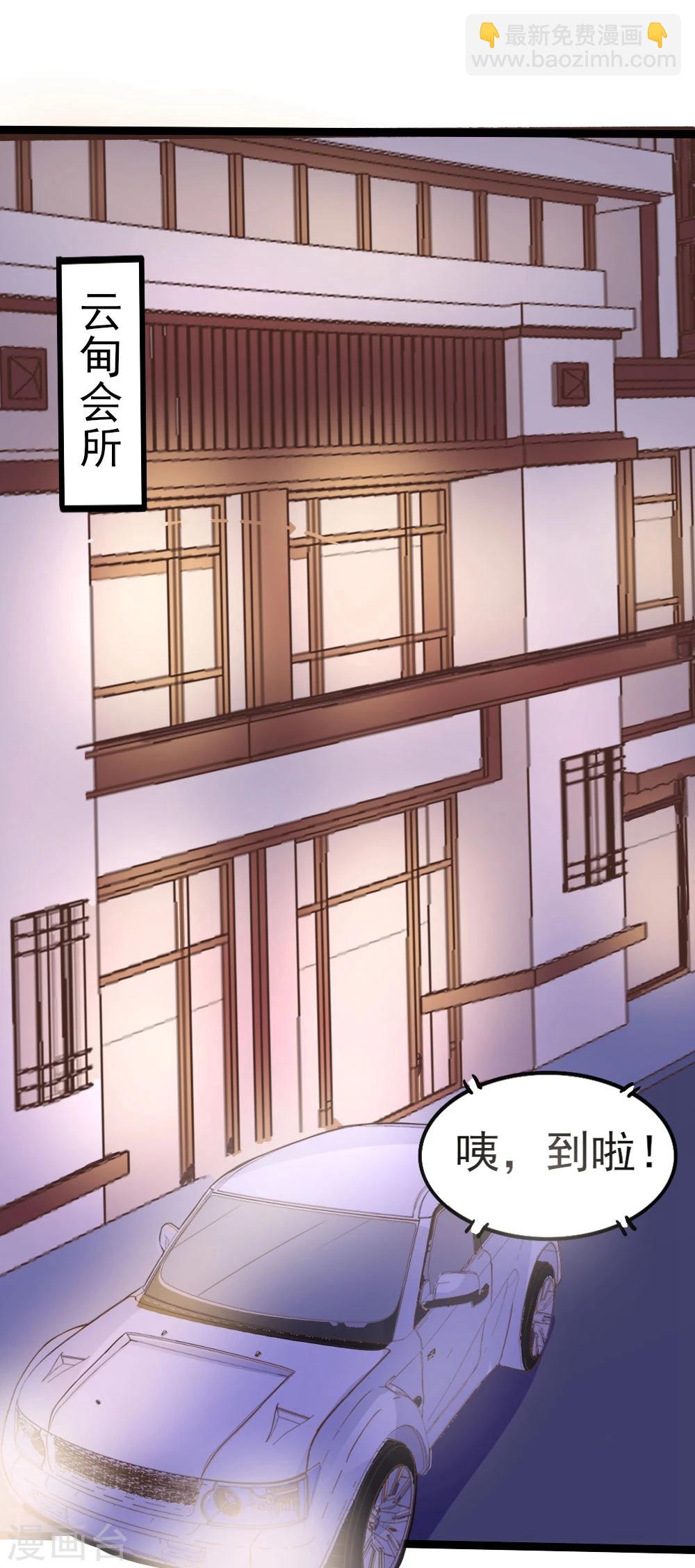 第 30 页