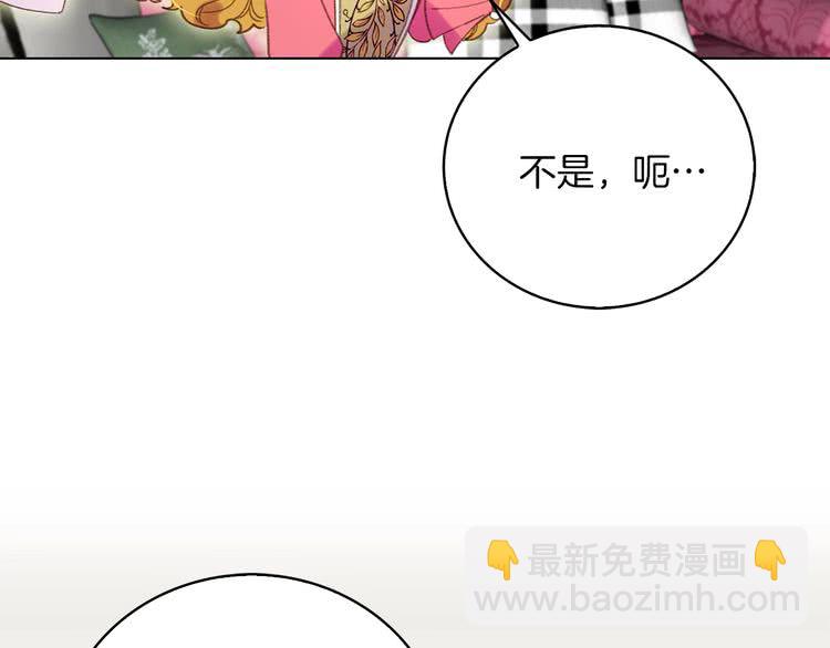 第 90 页
