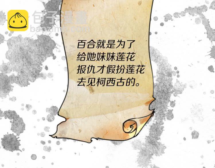 第 77 页