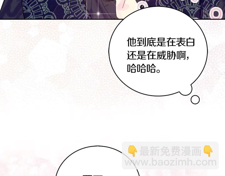 第 83 页